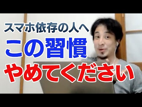 勉強したいけどついついスマホを見てしまう人へ！