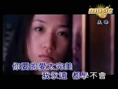 香水有毒KTV 伴奏 no vocal 無人聲 music 純音樂 karaoke 卡拉OK 伴唱香水有毒
