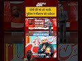 CM Yogi News |RV Report :योगी की मां को गाली, Police ने Maulana को दबोचा #maulana #news #viralvideos