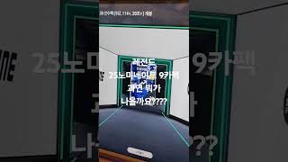 #피파온라인4 #fc온라인 #9카 #발롱도르 #인생역전 #이맛에현질하지