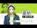 紡ロジック【脱出アドベンチャーノベル】｜PV