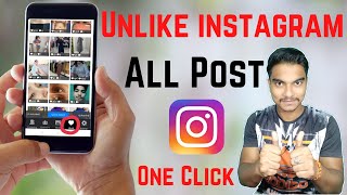 how to unlike all liked posts on instagram at once || Unlike liked photo and video on Instagram.
