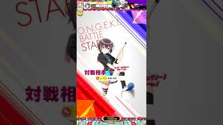【オンゲキRED PLUS】MASTER Realize ABFB ランクSSS+