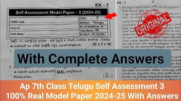 7th class telugu Fa3 question paper 2025 with answers|💯Ap 7th Fa-3 telugu real question paper 2025