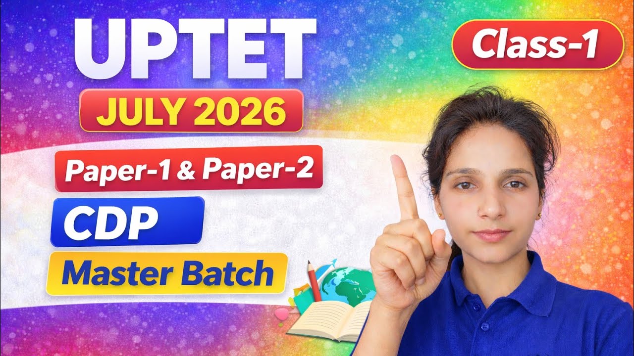 UPTET JULY 2026 | CDP Class by Dipa Chaudhary 