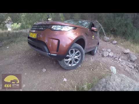 LANDROVER DISCOVERY 5 | לנד רובר דיסקברי 5 מבחן שטח