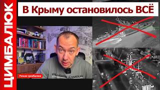 "Нас ждёт поражение в СВО": безопасных мест в России нет. В Крыму и Донецке новая реальность!