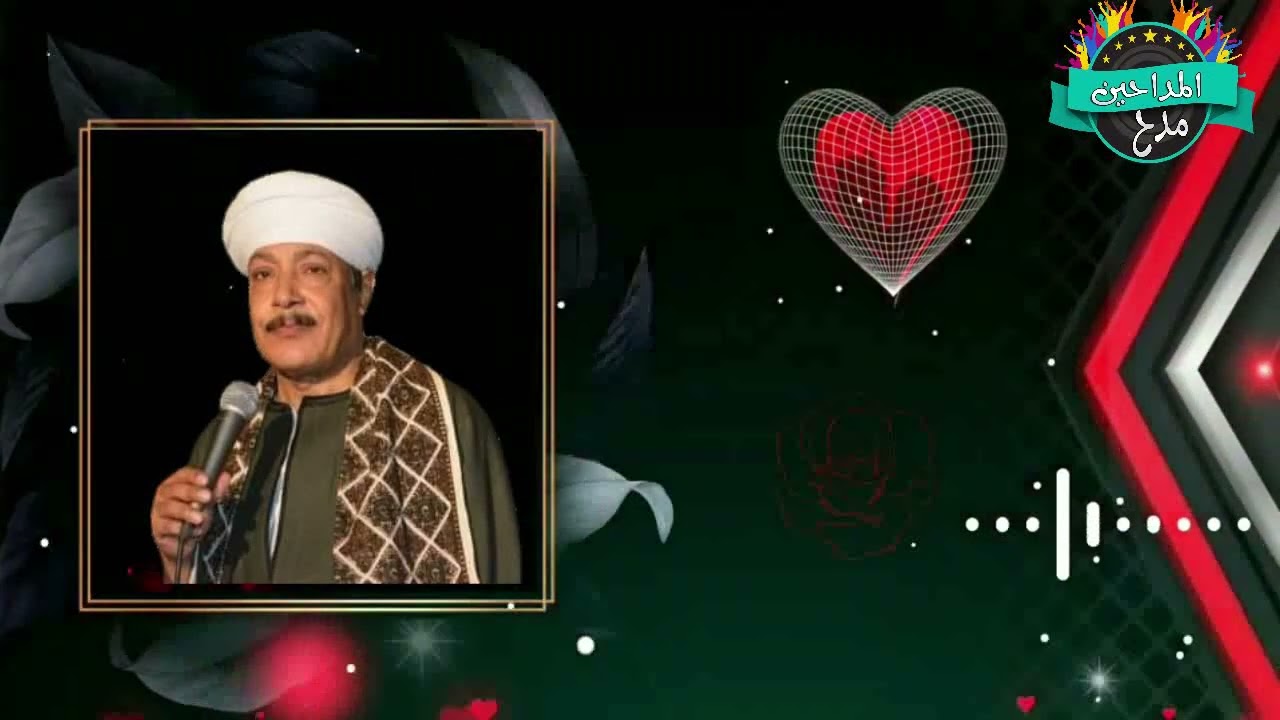 الشيخ أحمد البلصفورى من التسجيلات الصوتيه mp3 حفلة الشوش ١