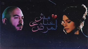 محمود العسيلي - وجع الهوي - حالات واتس 🖤