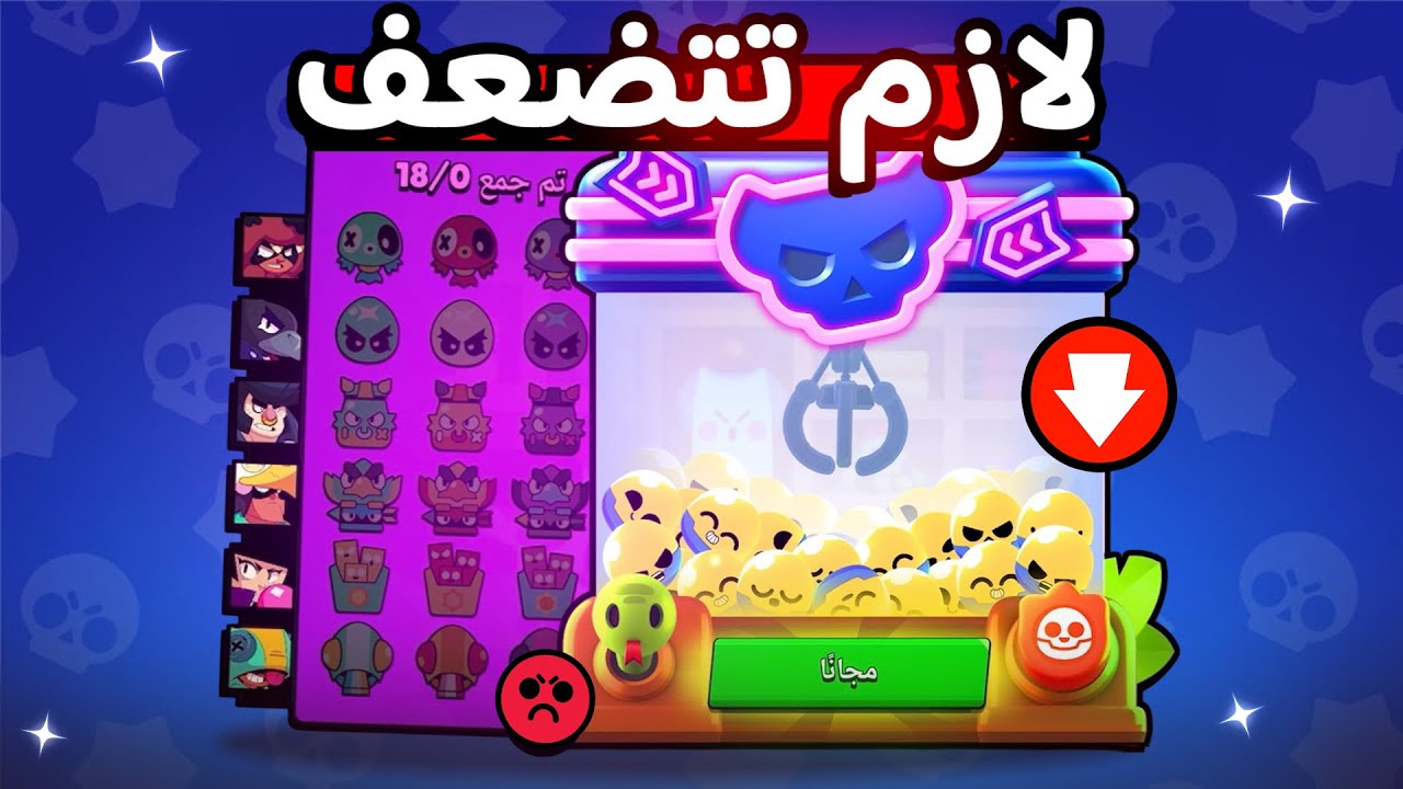 اللعبة دلعتنا بالتحديث الجديد🔥