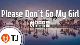 [TJ노래방] Please Don't Go My Girl - 하우두유둘(Feat.김조한) / TJ Karaoke