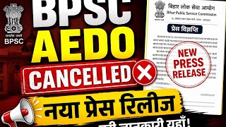 BPSC AEDO Exam CANCELLED?! What Happens NOW? (2026 Update)