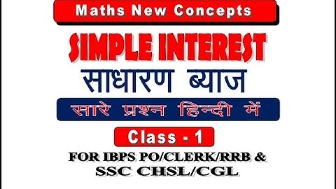 Simple Interest Full Concepts In Hindi | Shortcut Tricks |SSC CGL |SBI PO |IBPS PO |CLASS - 1