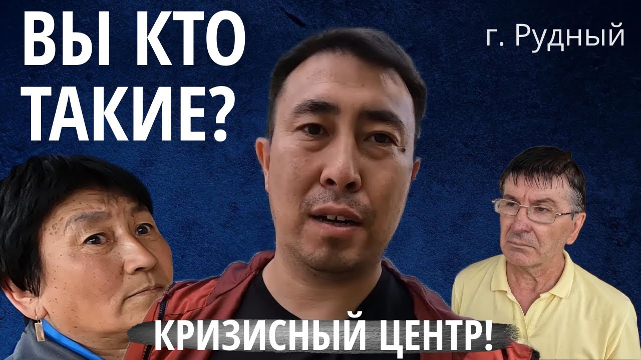 Кризисный центр лада руза