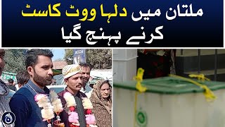 The groom arrived in Multan to cast his vote - Aaj News