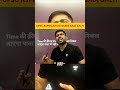 UPSC preparation ka sabse bada trap — time waste.    #upsc #trending #unacademy