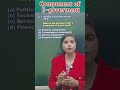 "E-Government का कौन सा Component नहीं है? 😲 #Shorts"#computereducation #education #shortsfeed #exam