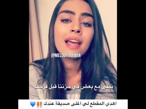 أغاني تركيه اجمل الاغاني عن الصداقه