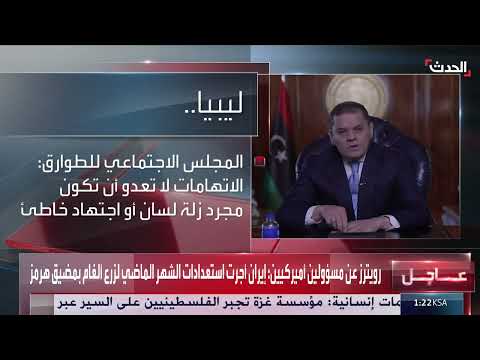 طوارق ليبيا ينفون دعمهم للدبيبة في طرابلس