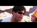 What To Do - Krodh (2000) Sunil Shetty, Ramba Mp3 Song
