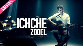 Bangla new song | Ichche | ZooEL - DAEKHO screenshot 5