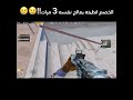 طلب مني السماح بعد ماطيحت حضه ايك