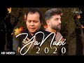 Ya nabi  rafaqat ali khan ft hassan ali  new naat 2020  qawwali 2020