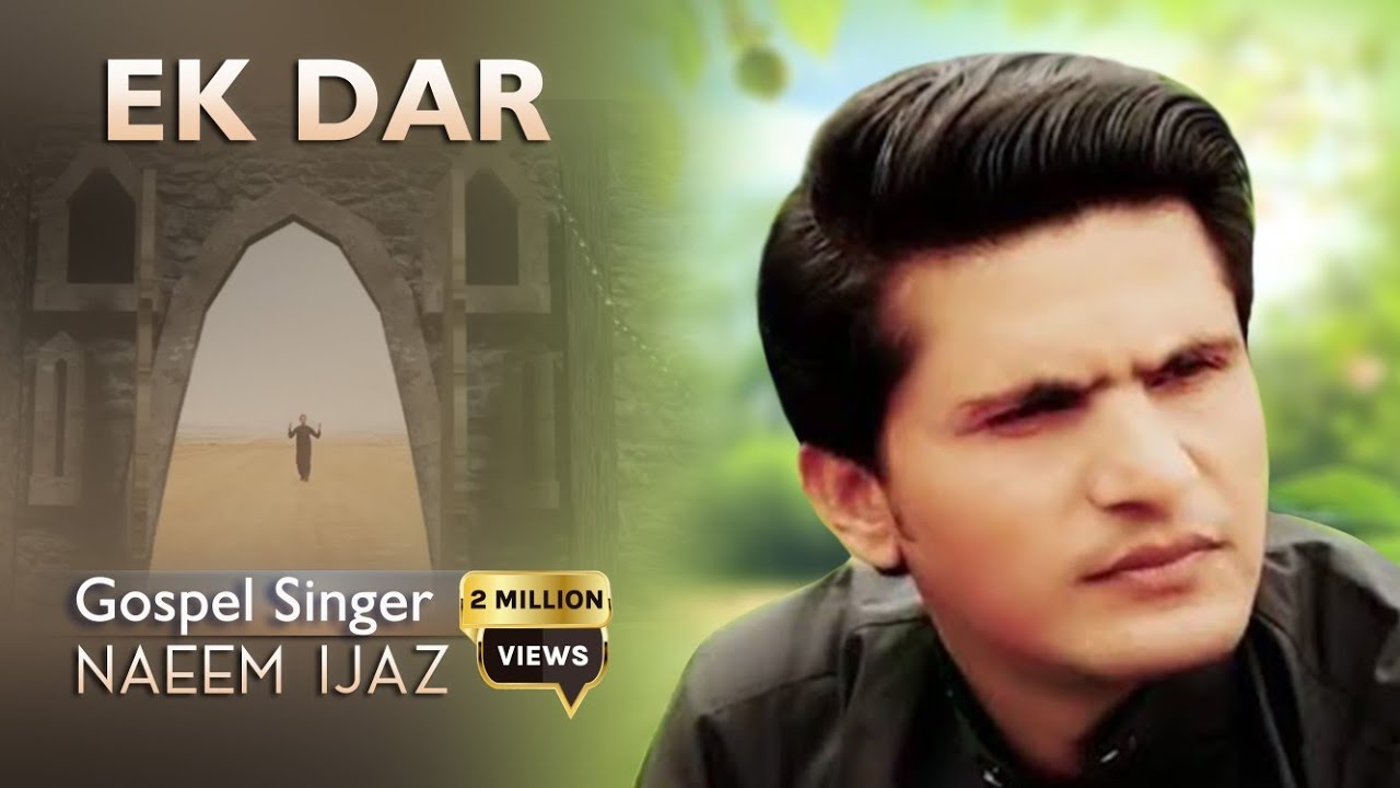 Ek Dar | By | Naeem Ejaz | FULL (HD) | orignal | 2018 copyright.