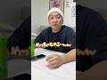 モテる人の特徴をパパに教え込んだら面白すぎたww #Shorts #イタズラ #夫婦 #爆笑