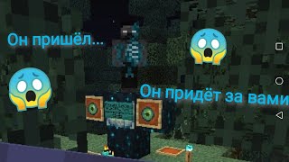 😱 Мы с моим братом призвали Herobrine934251 в майнкрафте пе!   [ MiFix_YT и Snipi_YT ]