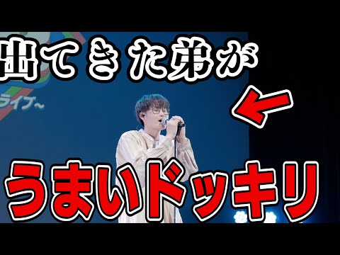 弟が虹/菅田将暉 歌ってみた