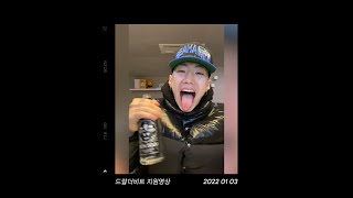 박재범 (Jay Park) - 2022 Recap