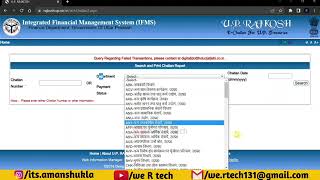 up rajkosh screenshot 5