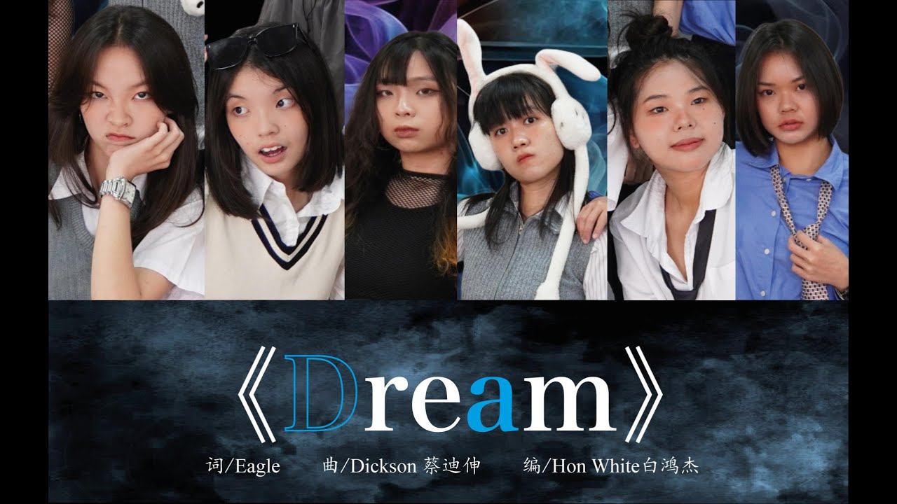 第二十三届马大灯笼节 • Dream - YouTube