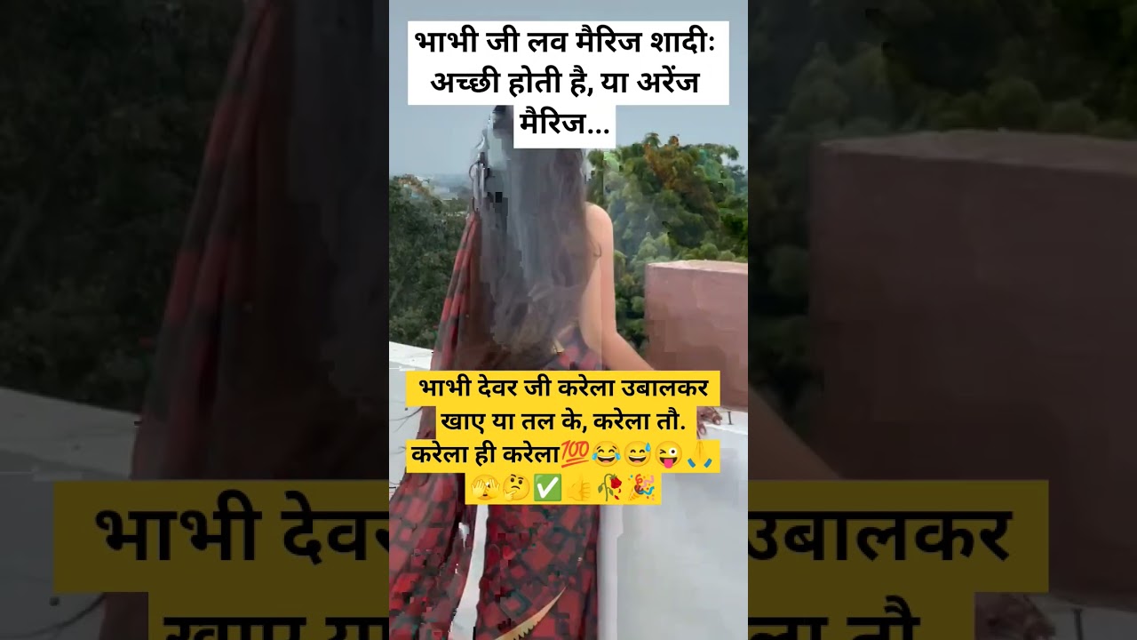 #funny #comedy #radhekrishnakridhe short video youtube videos Short 😂😂