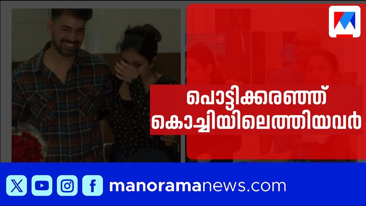 പശ്ചിമേഷ്യൻ സംഘർഷത്തെ തുടർന്ന് വിമാനത്താവളത്തിൽ കുടുങ്ങിയവർ കൊച്ചിയിൽ എത്തി | Kochi | Iran Conflict
