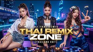 THAILAND BASS EDIT 2026 🇹🇭 Viral DJ Remix x Sound JJ FYP Mix | BassRush Remix