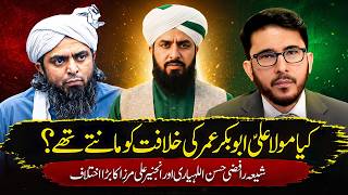 Engineer Muhammad Ali Mirza Vs Hassan Allahyari On Abubakar Umar in Nahajul Balagha