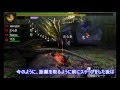 【MH4G】ゆっくり兄弟とゆかいな仲間たちpart13