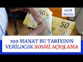 190 manat bu tarixdən veriləcək - RƏSMİ AÇIQLAMA, xeber, son xeberler