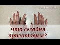 Рецепт еда детям котлеты и картошка пюре