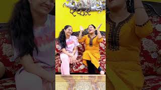 Aapko Samajh Aaya to Comment Karo😎 💬|  CUTE SISTERS SHORTS #Relatable  #funny