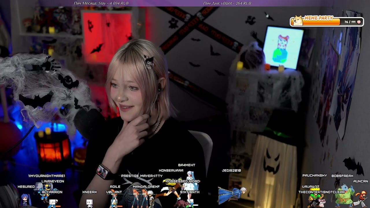 Бункер со стримерами с: