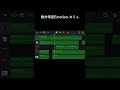 絶対零度Emotion- カミュ(うたの⭐︎プリンスさまっ♪/うたプリ)#garageband