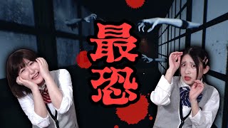【絶叫】呪われたお寺で悪霊を封印するゲームが怖すぎた【異界－Ikai】
