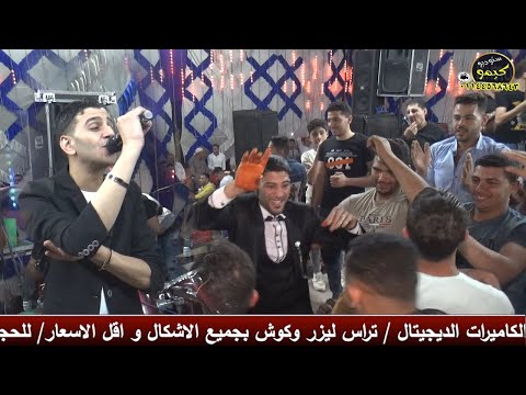 النجم احمد سرور يبدع بصوته الرائع بأغنية ملهومش فى الطيب