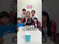 ピンポン玉で絶対行動ゲーム！入ったらチャンネル登録してね！ #shorts #だーしま動画チャンネル #絶対行動ゲーム #家族 #チャレンジ