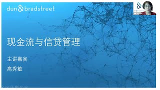 [SCCCI Webinar] Managing Cashflow & Credit & Business Innovation in Times of Uncertainties Mandarin