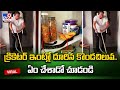 Cricketer Glenn McGrath Catches Snakes in His Home, Video Goes Viral