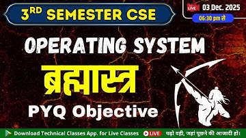 महाब्रह्मास्त्र || Operating System(PYQ Objective) || Polytechnic 3rd Semester CSE